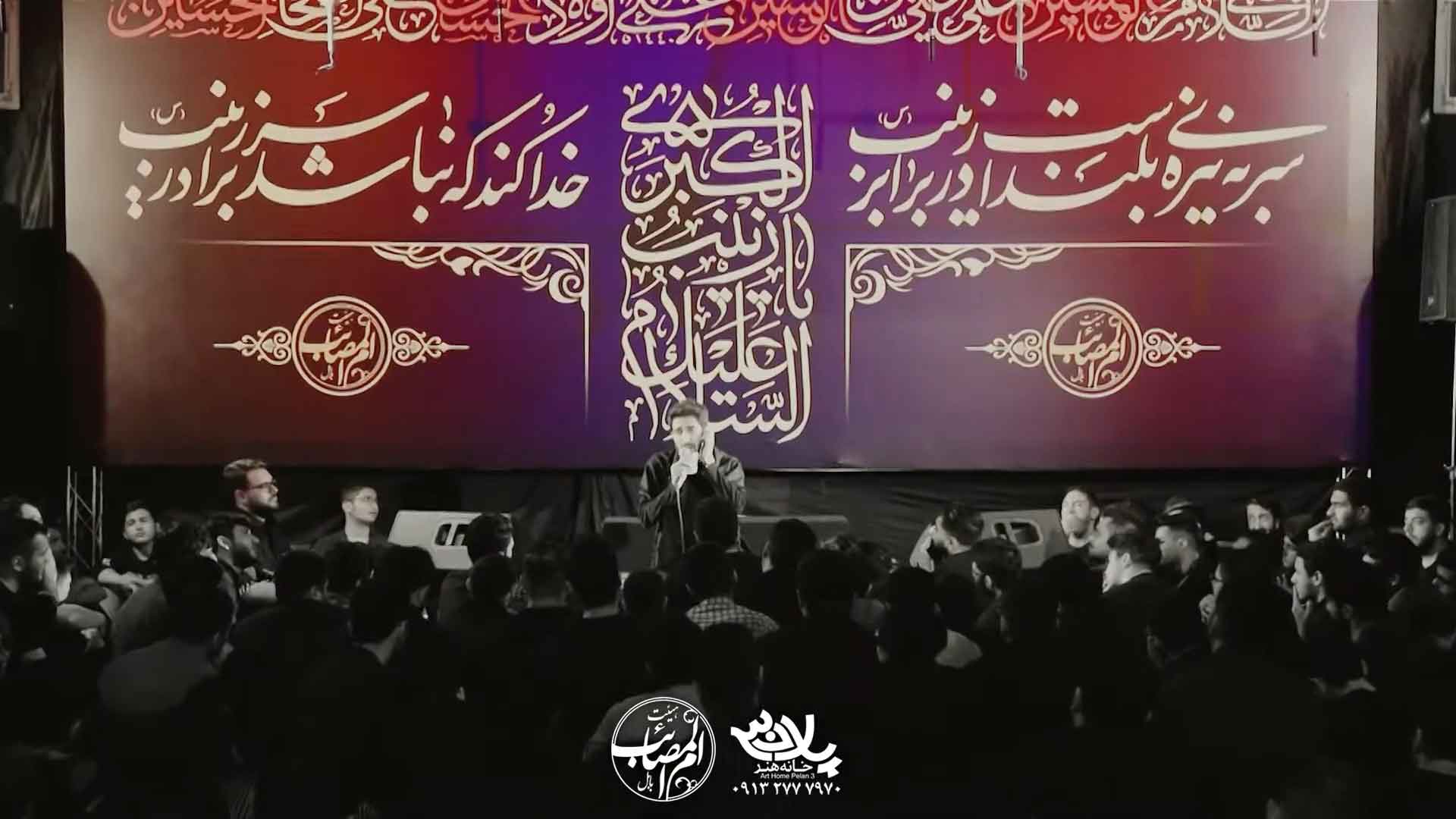 یا ابا عبدالله محمد اسداللهی