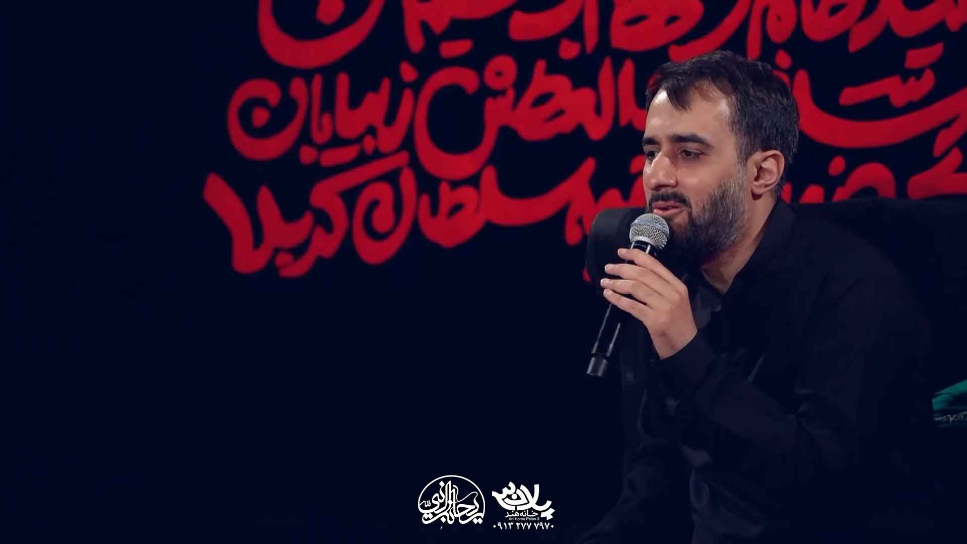 میتابه محمدحسین پویانفر