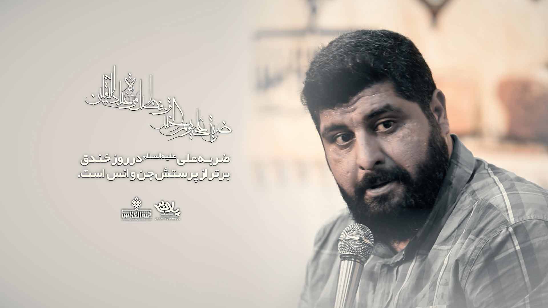 ضربه علی علی اکبری
