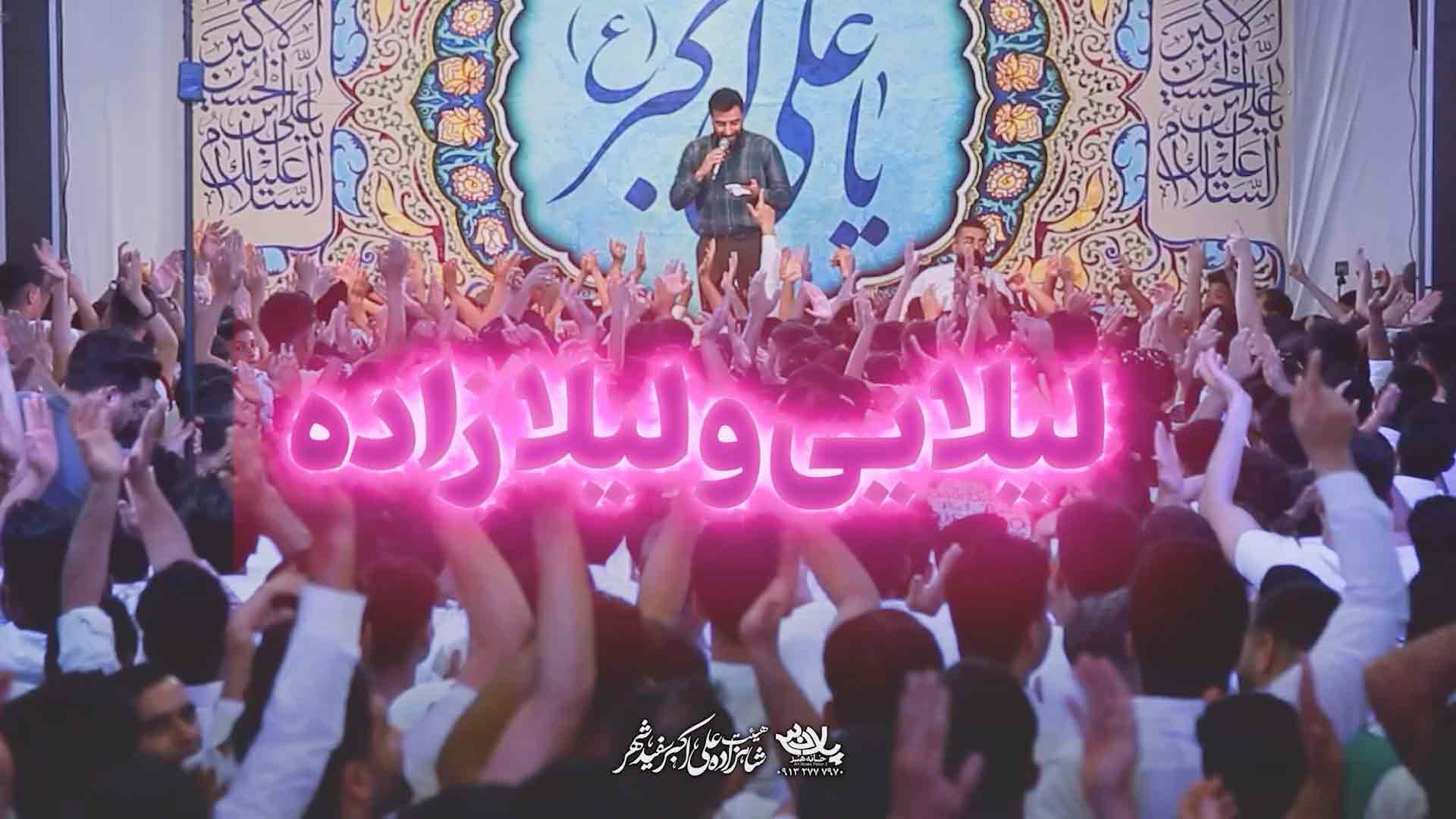 آقایی و آقازاده علی پورکاوه