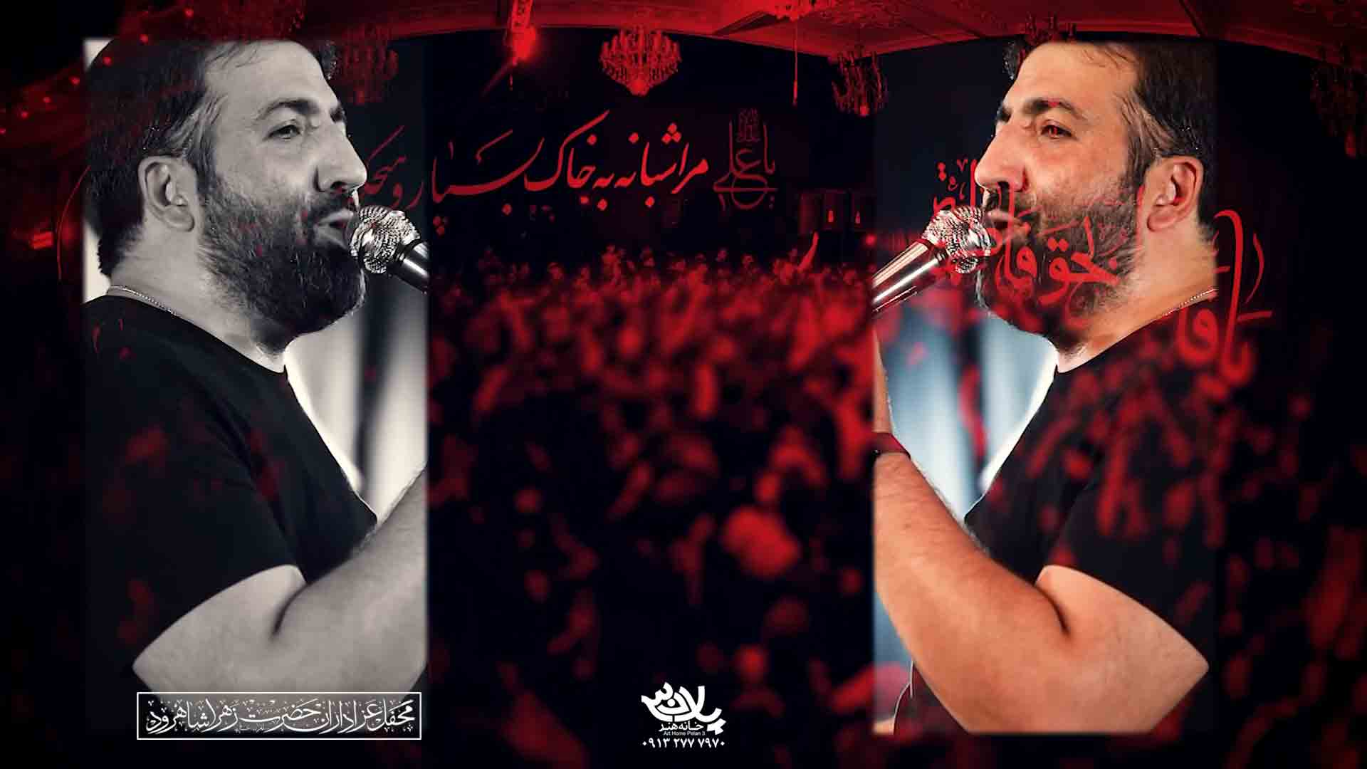 خاطرخواتم مهدی مختاری