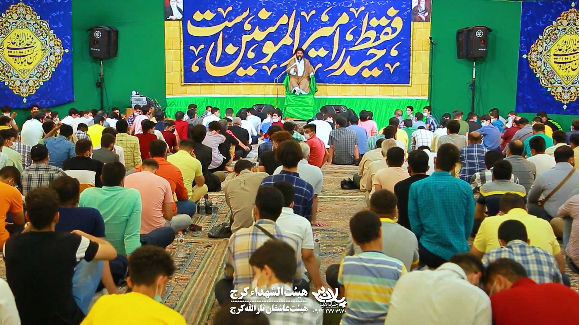 دانلود سخنرانی فهم غدیر حسین آقامیری