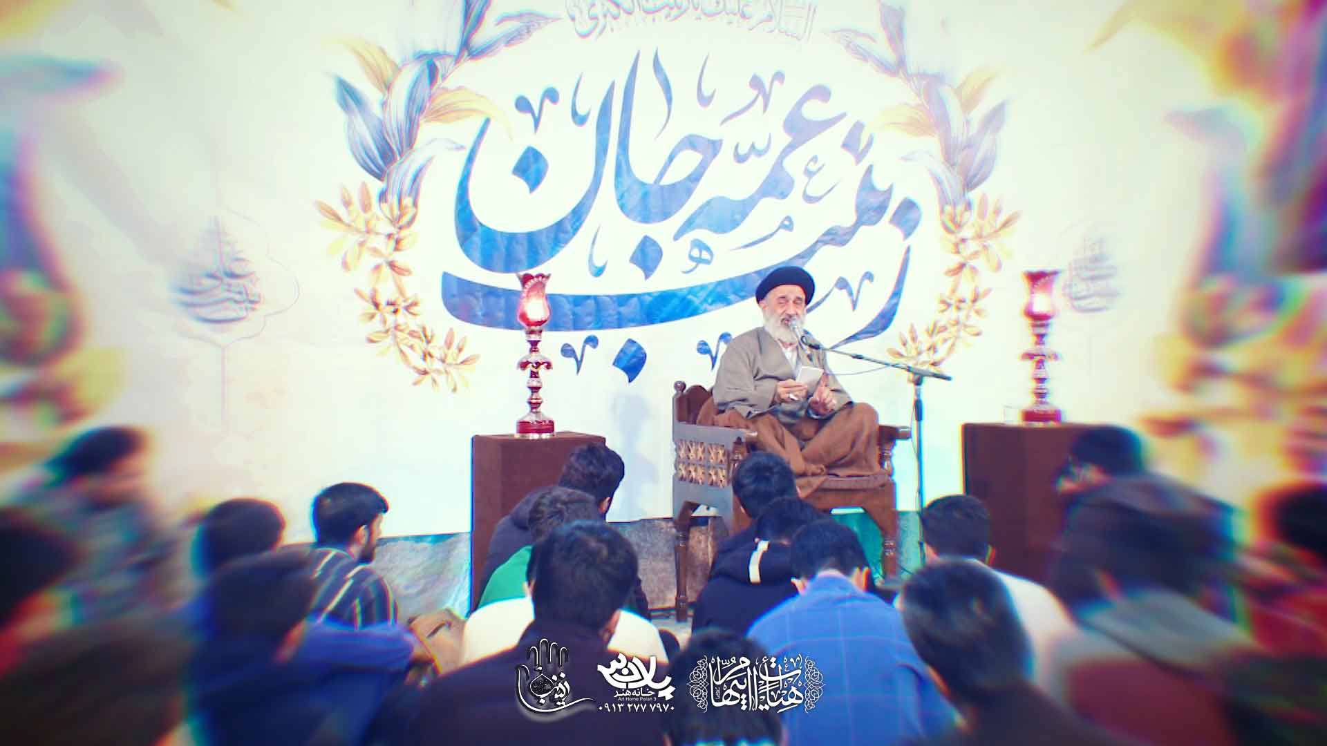 ستر ناموس نبوت استاد احمدی اصفهانی