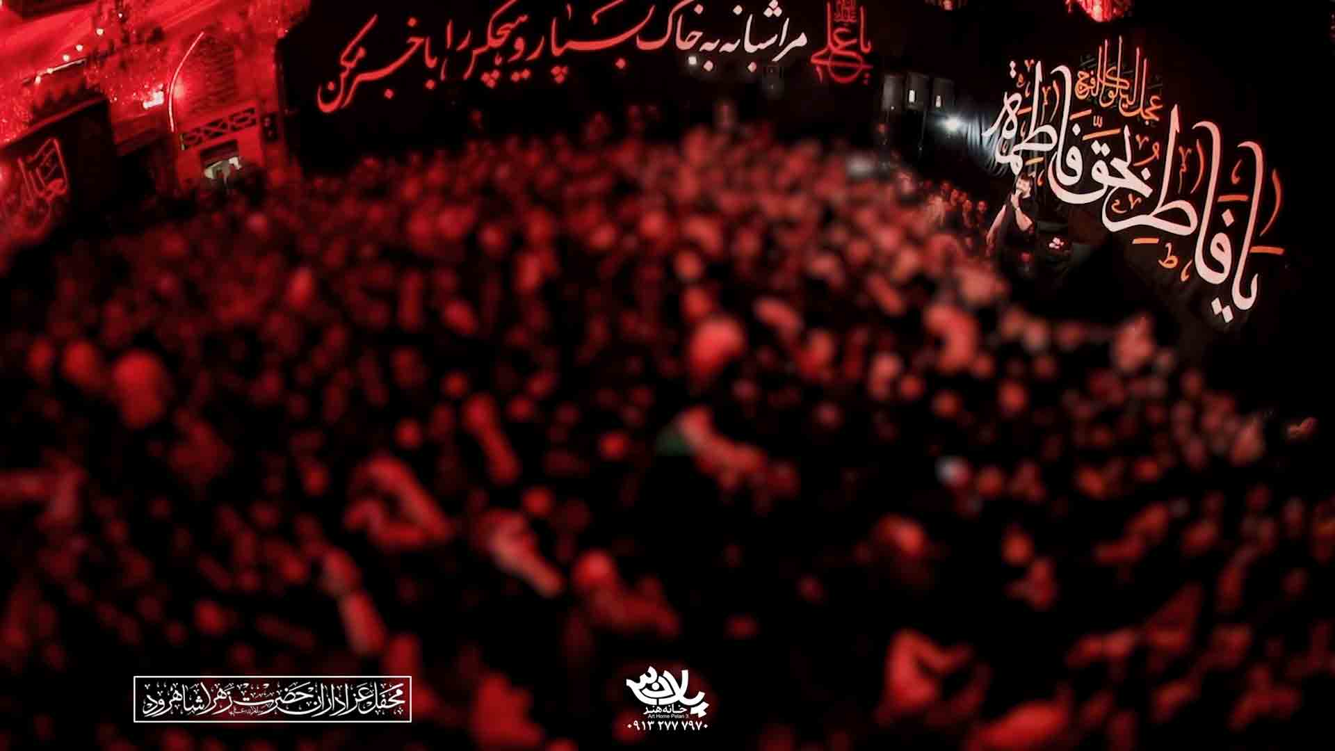 السلام علی العطشان مهدی مختاری