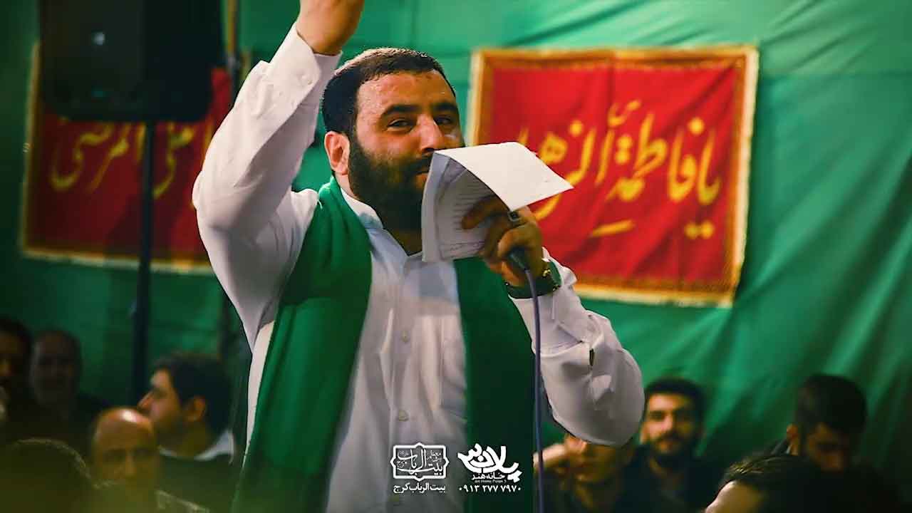 ای سحر اربابم مهدی میرداماد
