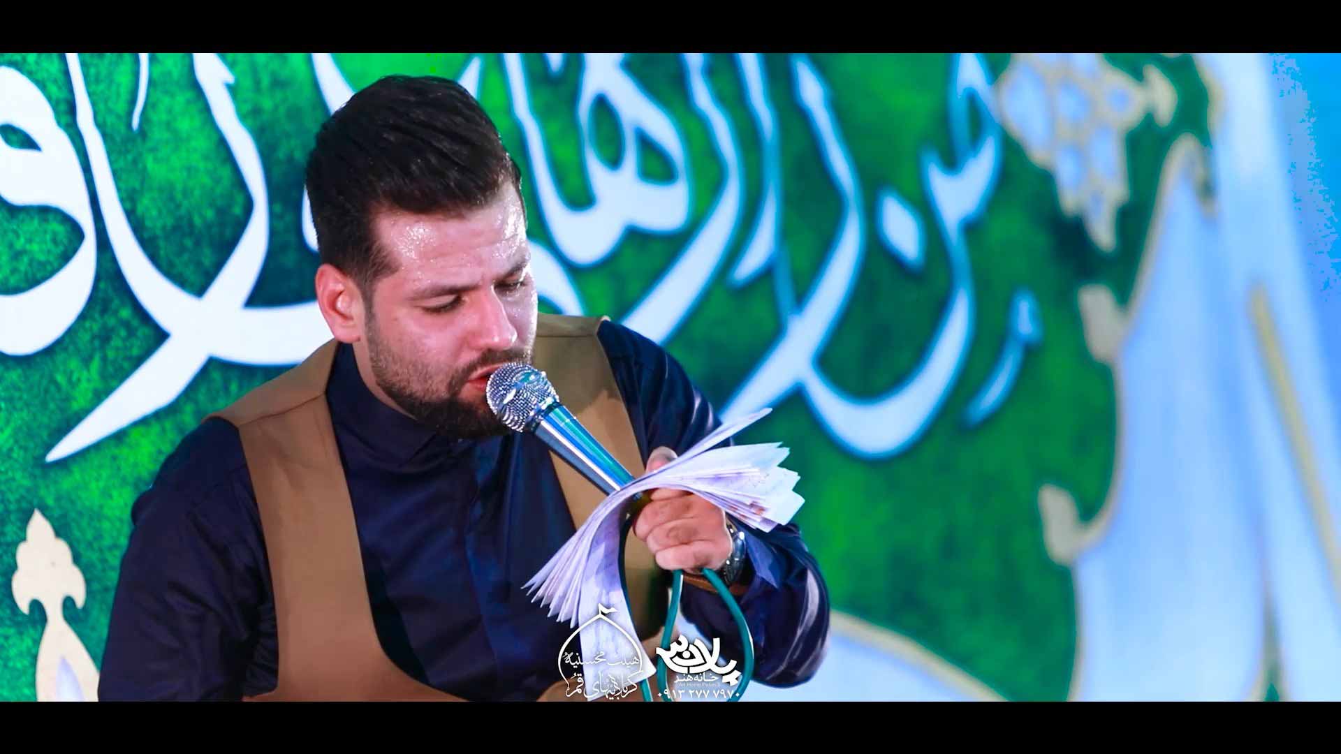 دانلود شهریار شهر قمی و من پابوسم امیر برومند