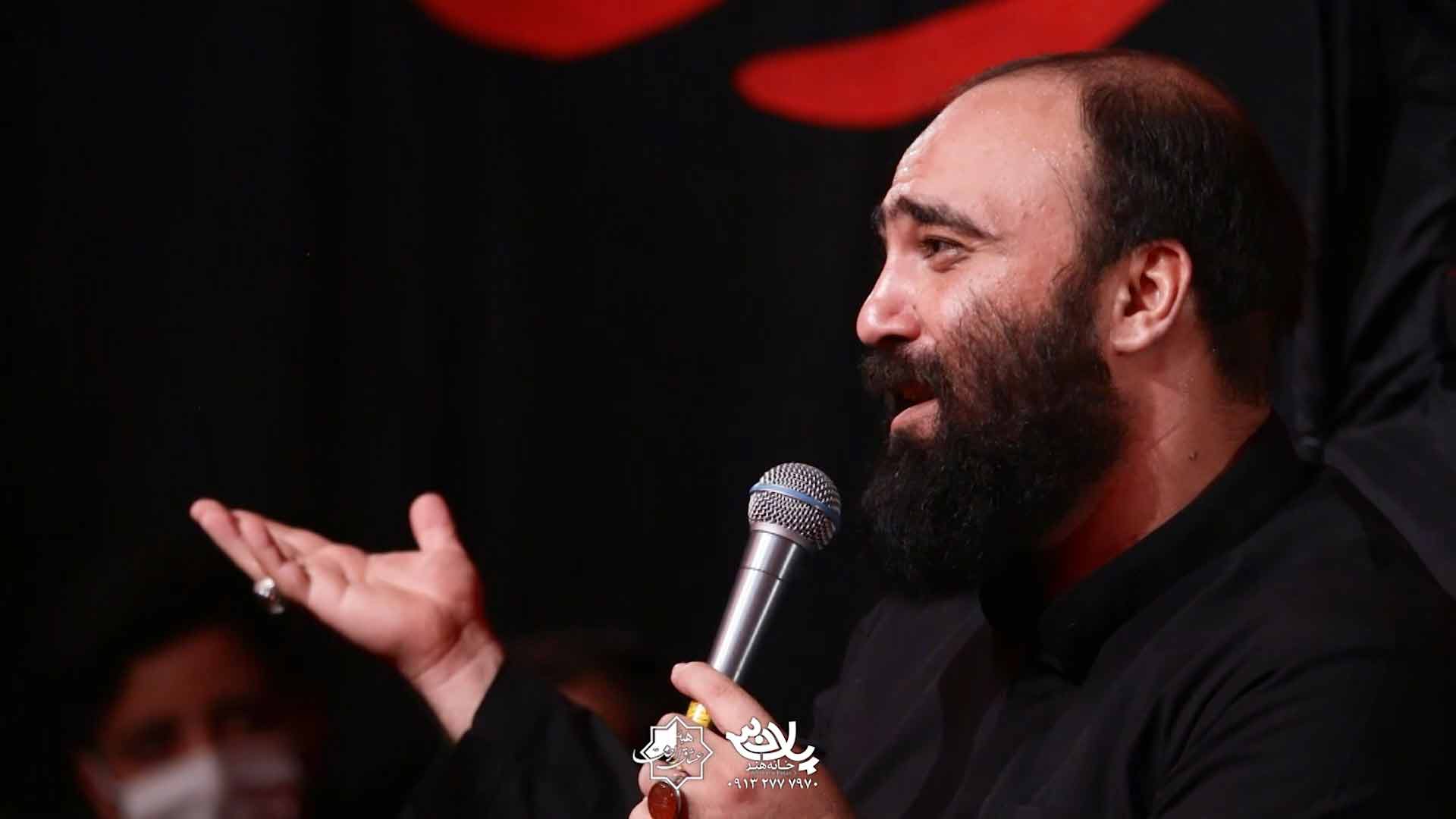اذن میدان مهدی آینه