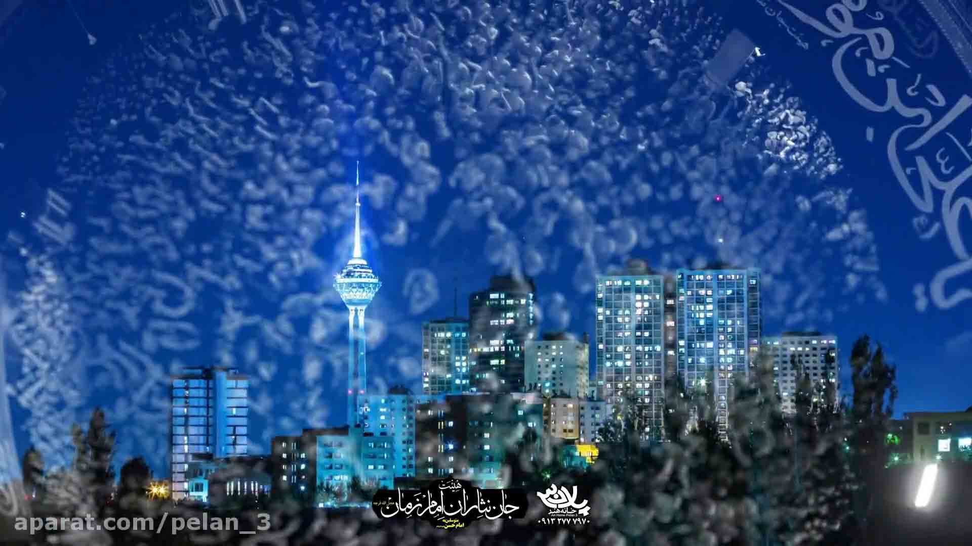حلقه مستان امام زمان وحید شکری