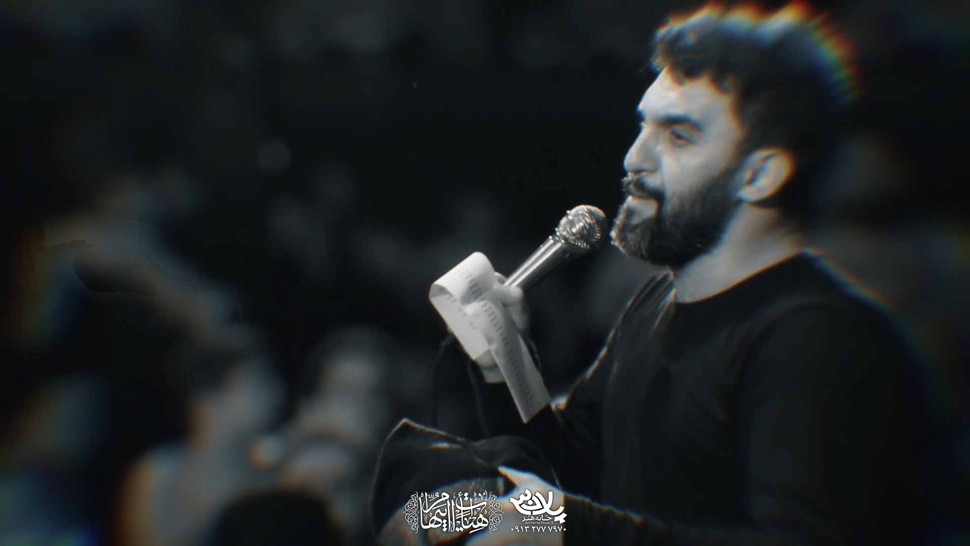 دانلود مداحی کار به جایی رسیده حمید علیمی