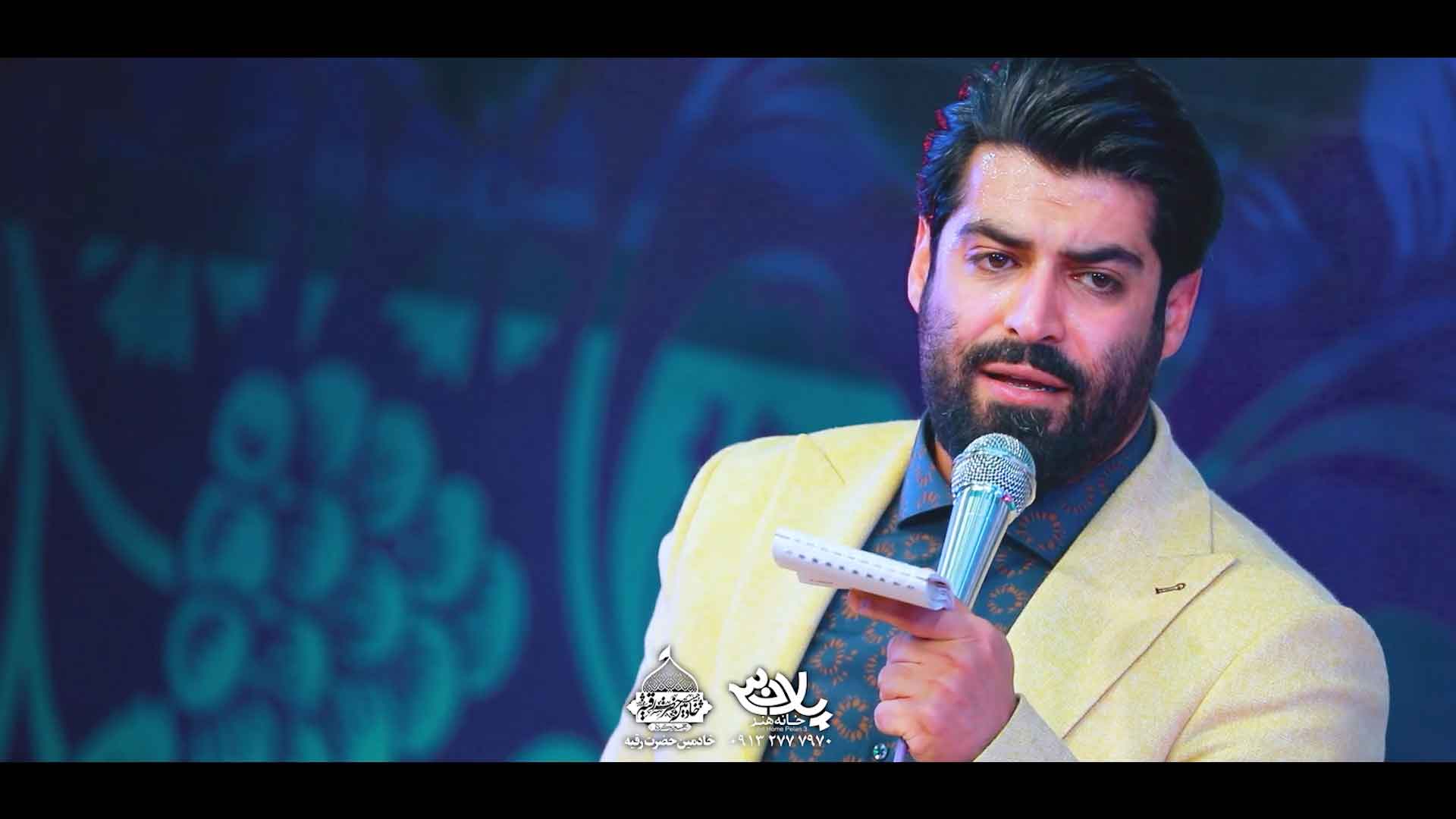 دانلود نجابت اصالت شرافت رقیه مهدی رعنایی