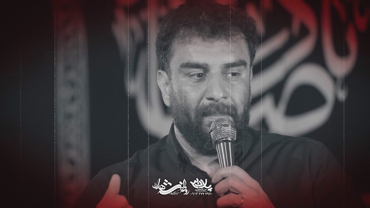 دانلود روضه خنجر نمیبره علی پورکاوه