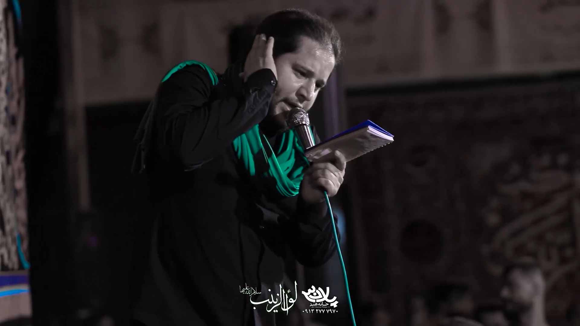 به تو آقا سلام سیدرضا تحویلدار