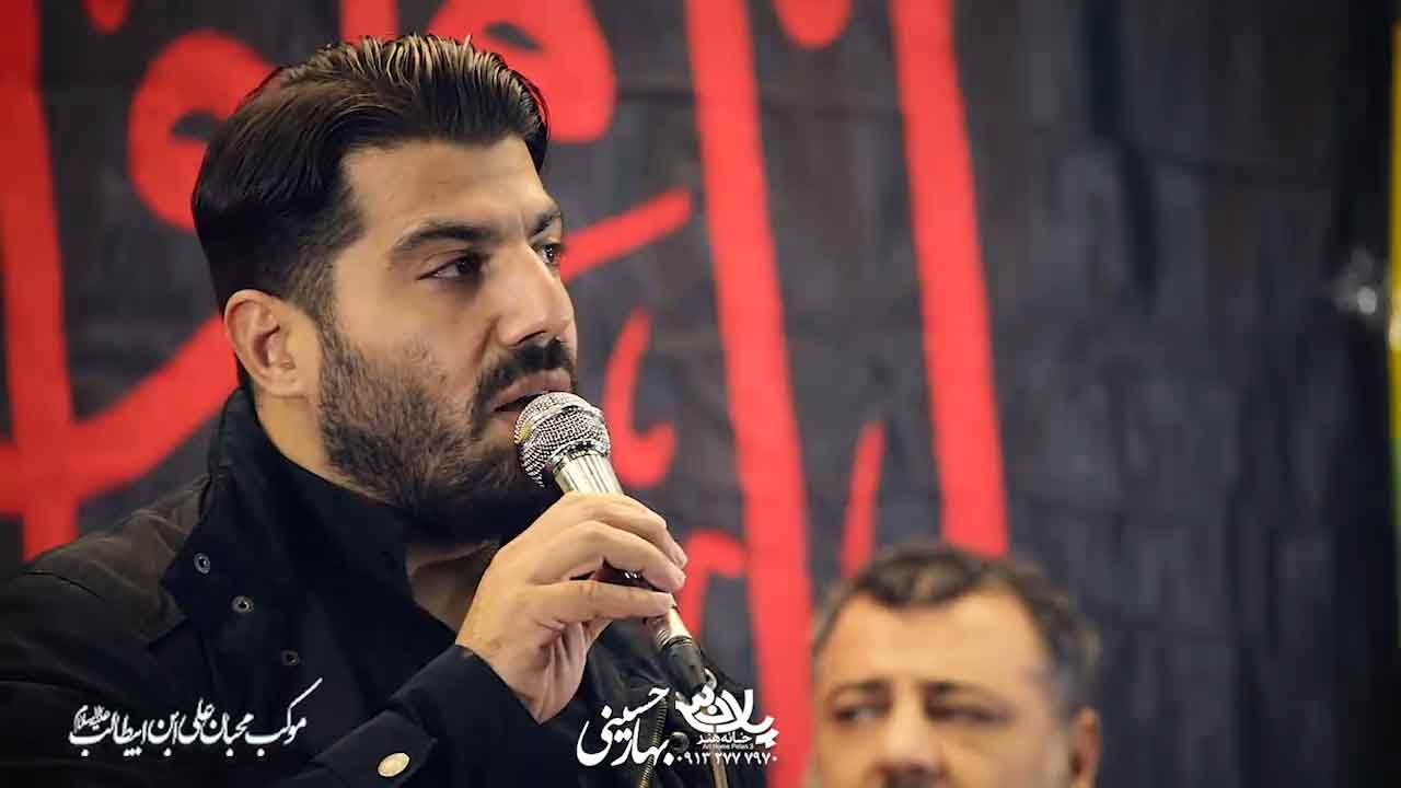 یا موسی ابن جعفر روح الله بهمنی