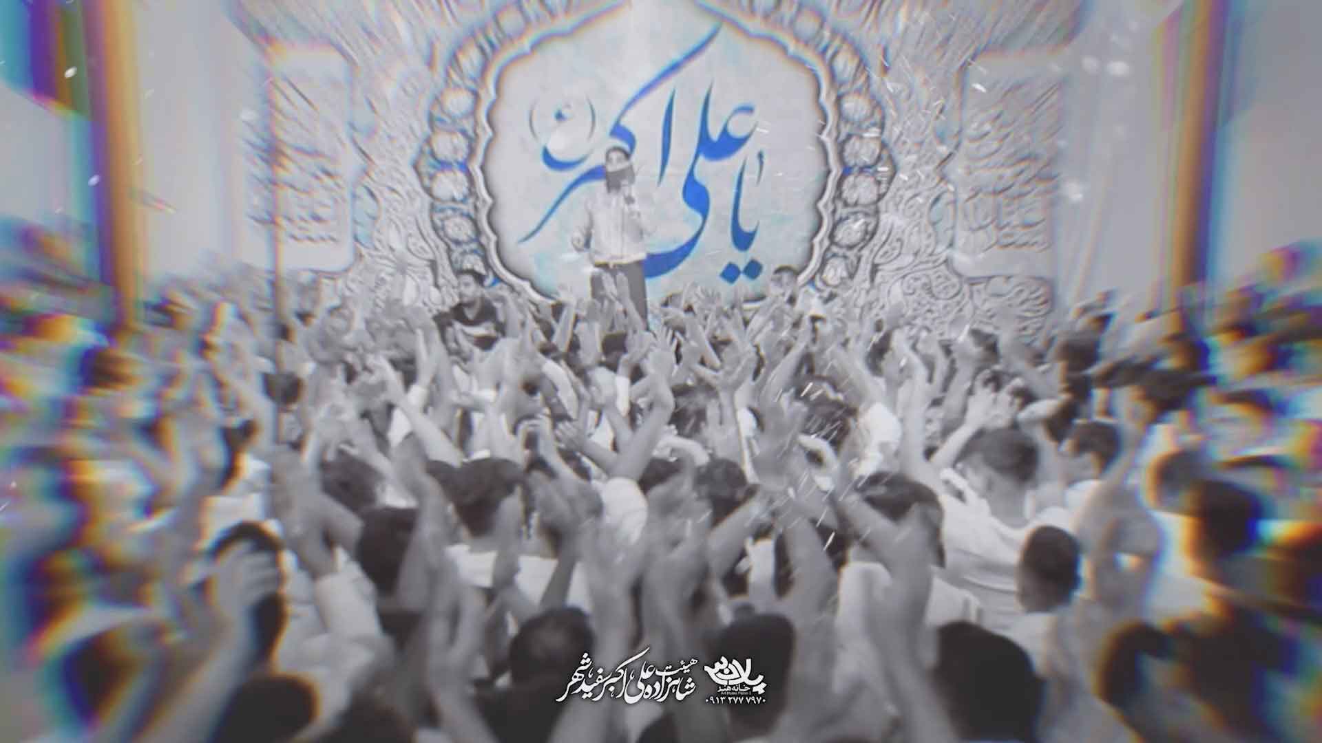 ای تو ارباب من مجید رضانژاد