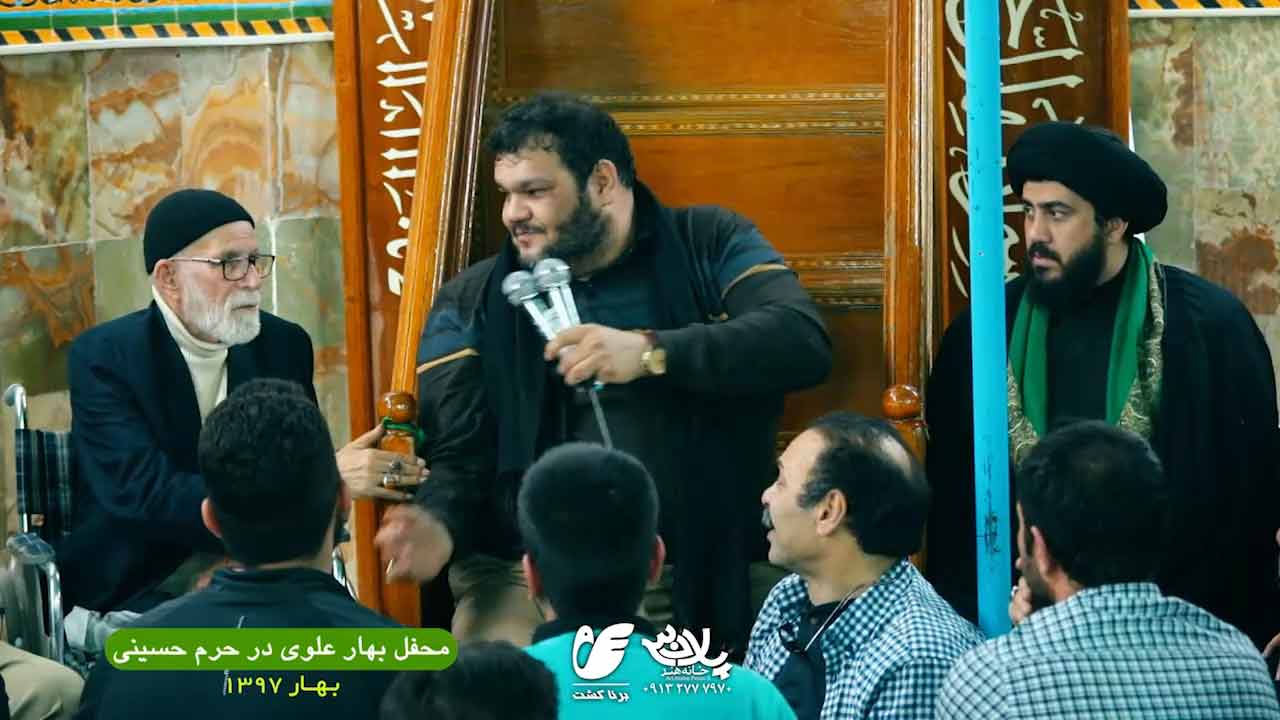منم ببرید کربلا خمسه سازگار
