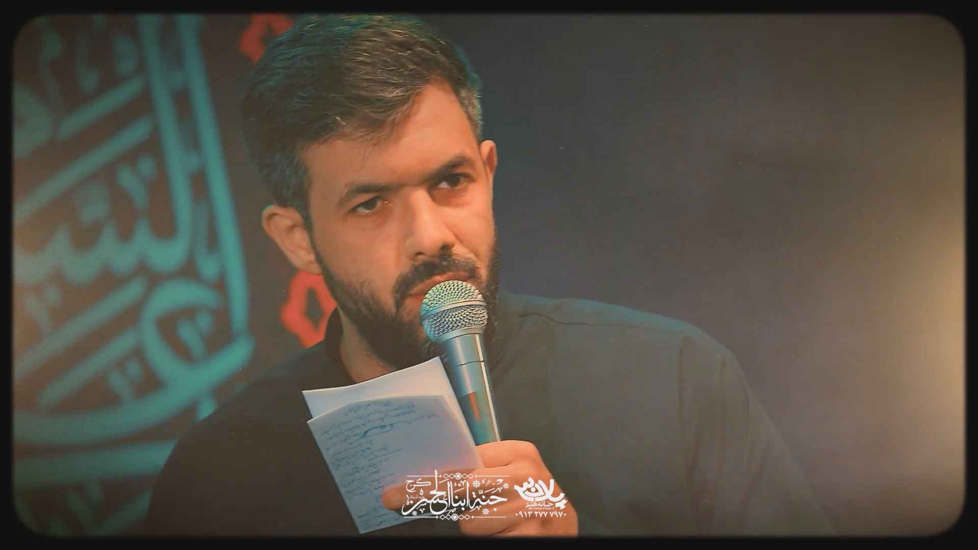دانلود اسم بقیع رو تا میارن حسین ستوده