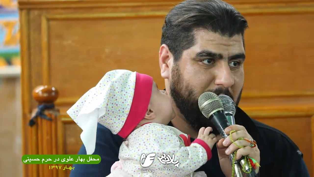 لای لای علی اصغر کاظم اکبری