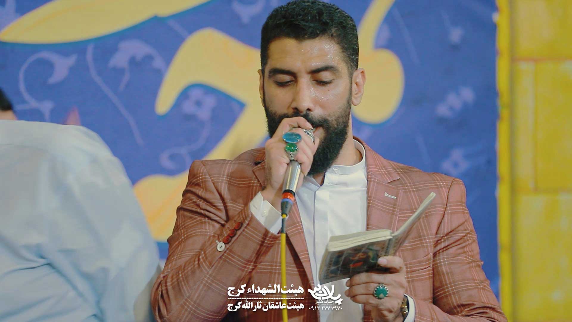 دانلود اسدالله الغالب کراری مجید رضانژاد