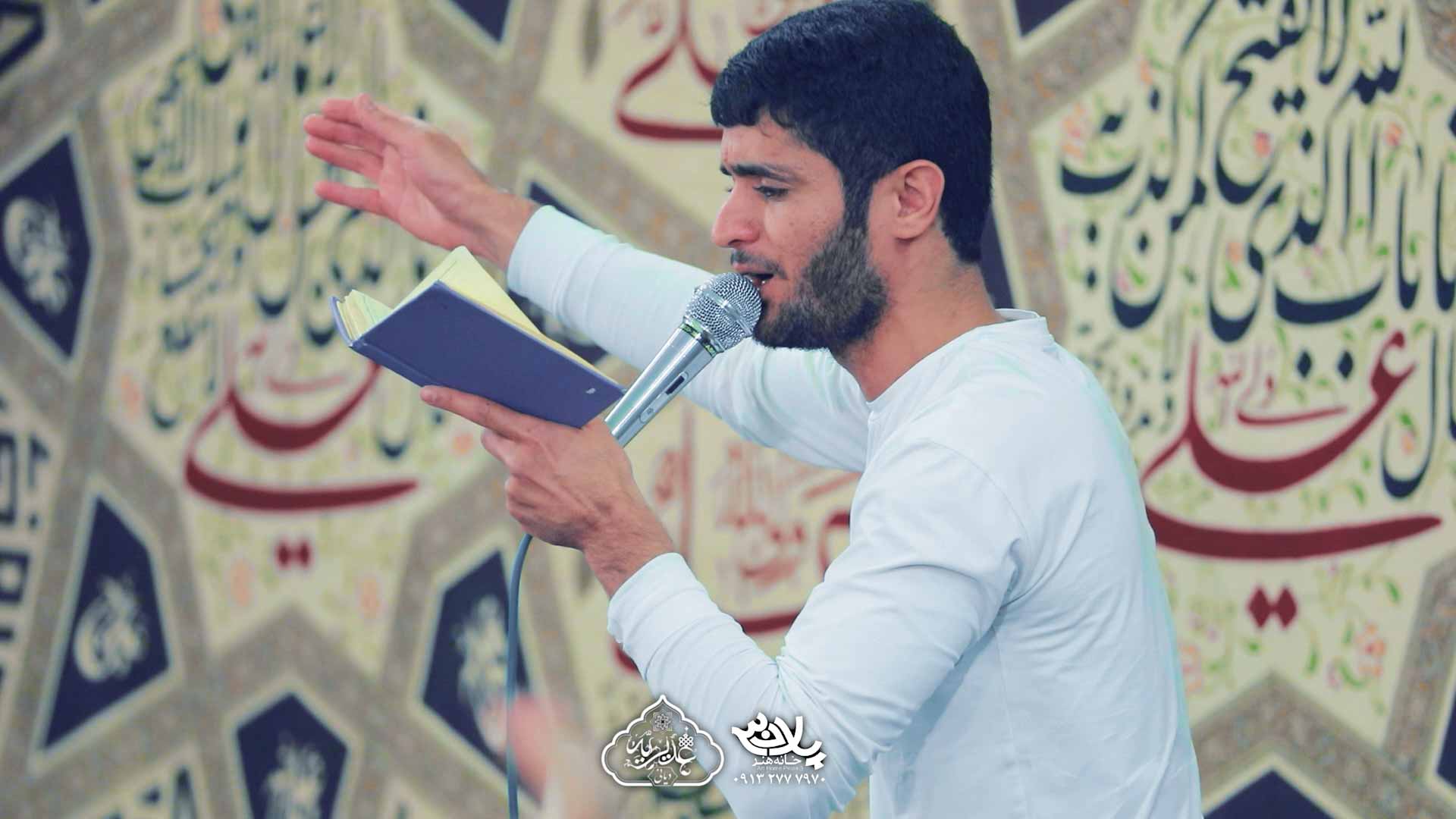 دانلود علی مولا علی والا تویی شاه جهان آرا محسن عراقی