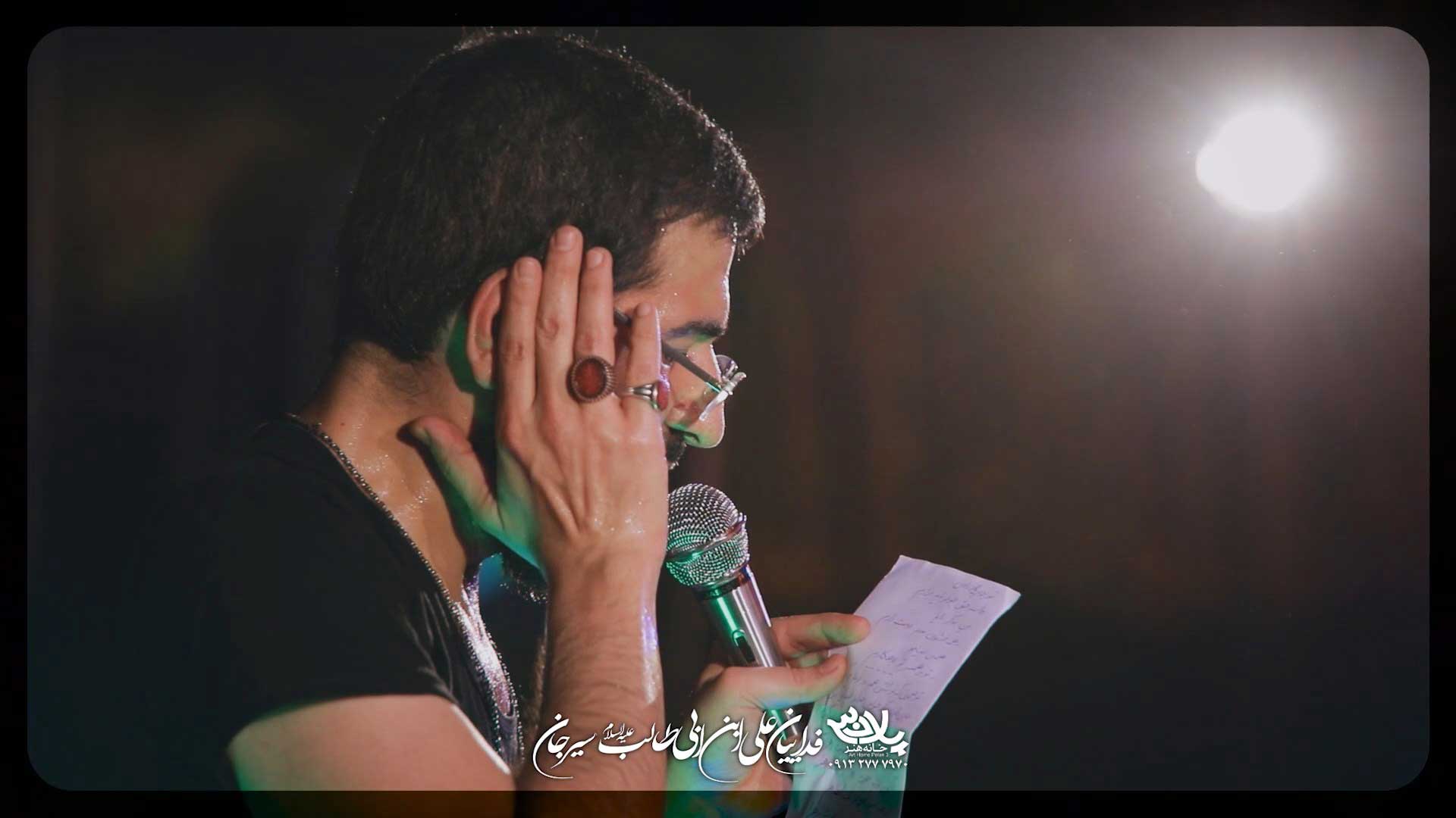 دانلود مداحی تو بهم یاد دادی حسین سیب سرخی