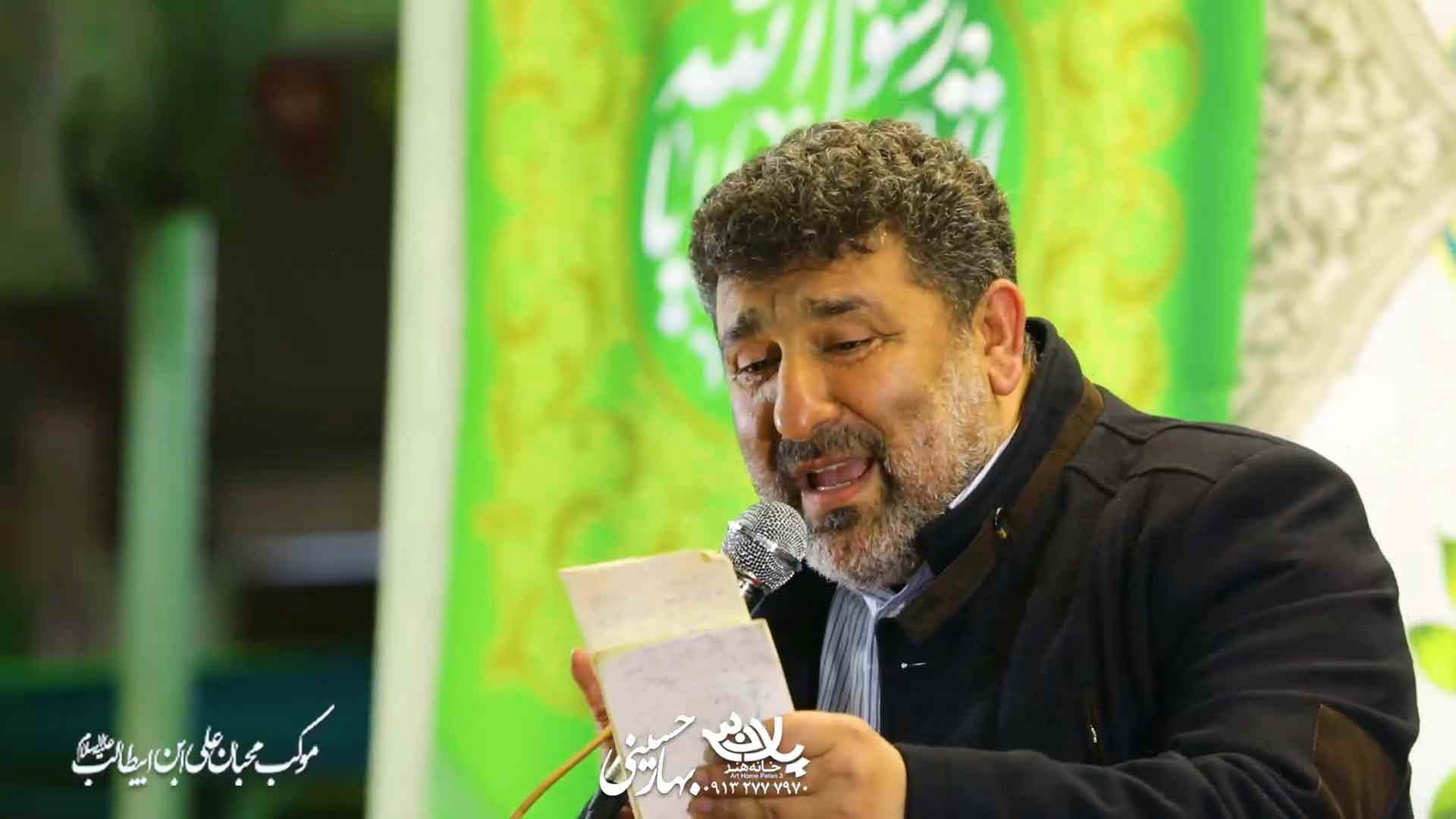 عید سعید مبعث سعید حدادیان