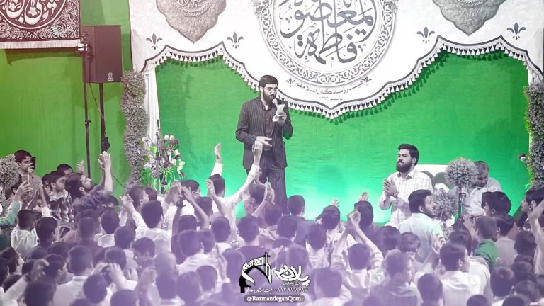 ماه زهرا سید رضا نریمانی