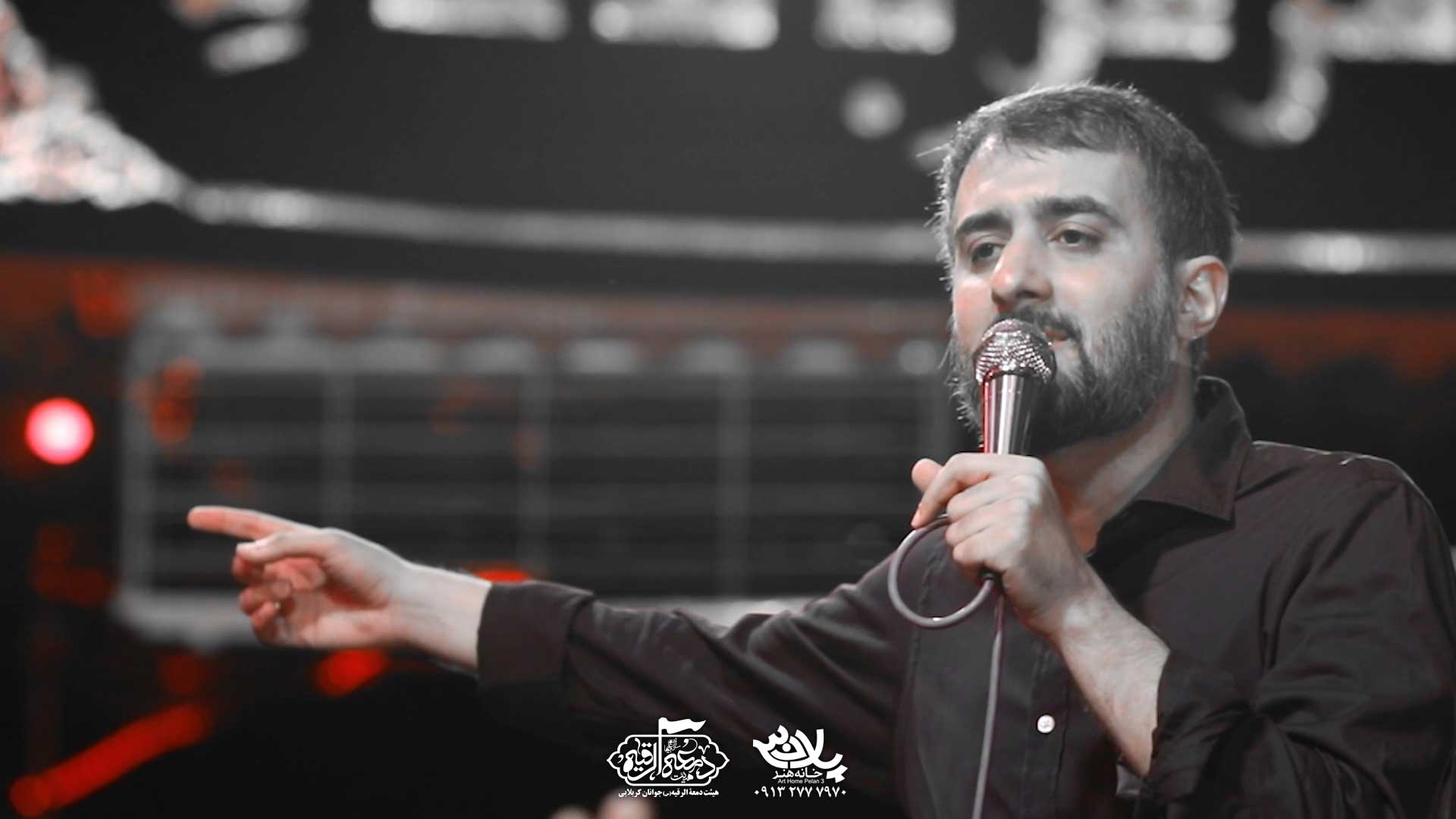 از طرف مور سلام محمدحسین پویانفر