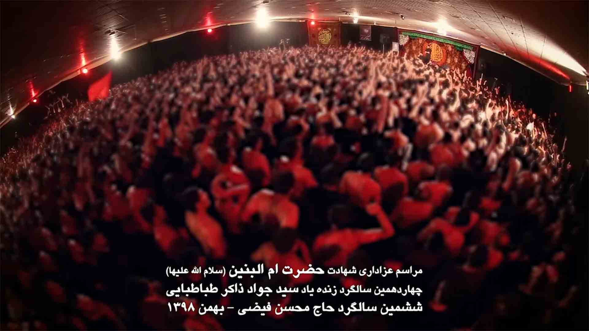 یل قتال العرب حسن عطایی