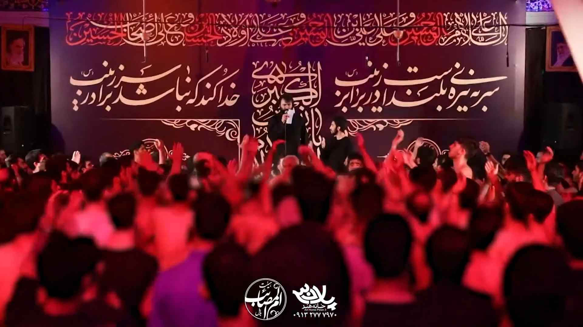 تپش قلب منی مهدی اکبری