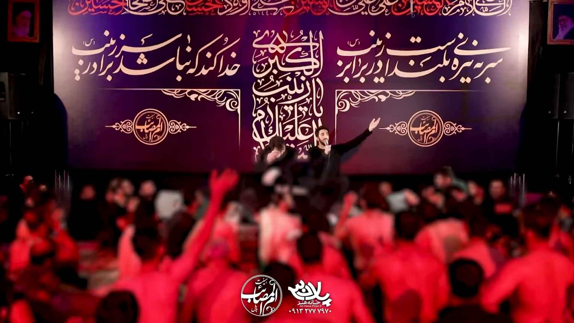 باز زدم آقا به تو رو محمد اسداللهی