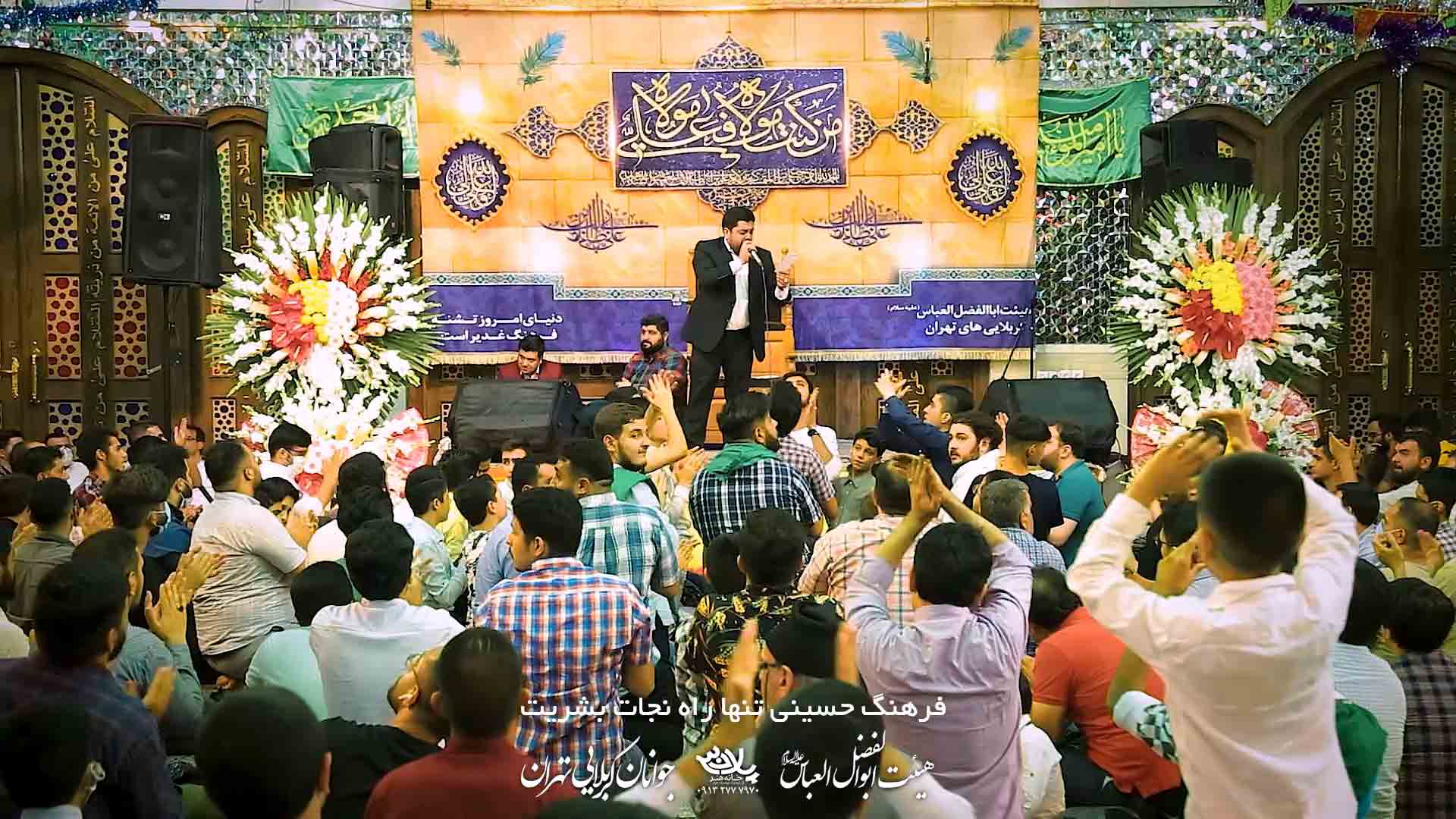 علی یا حیدر ملا محمد معتمدی