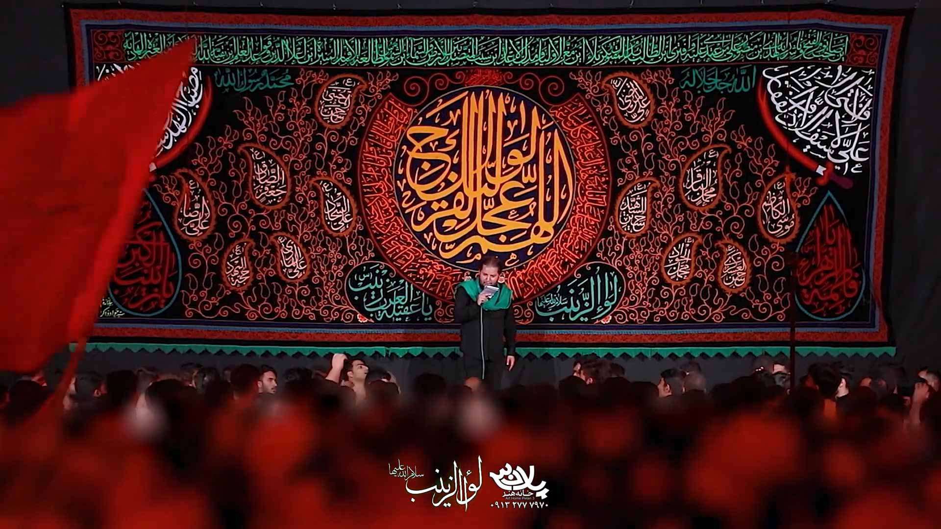 اشک عجب بارونیه سیدرضا تحویلدار