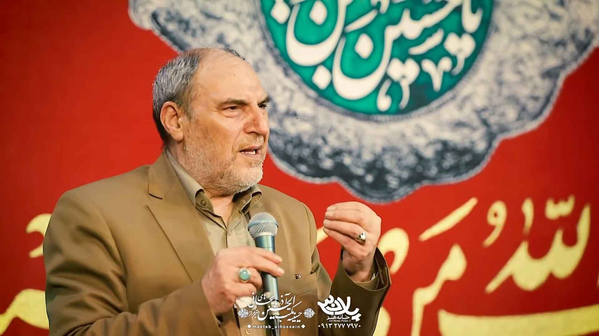 چرا گریه میکنی غلامرضا عینی فرد