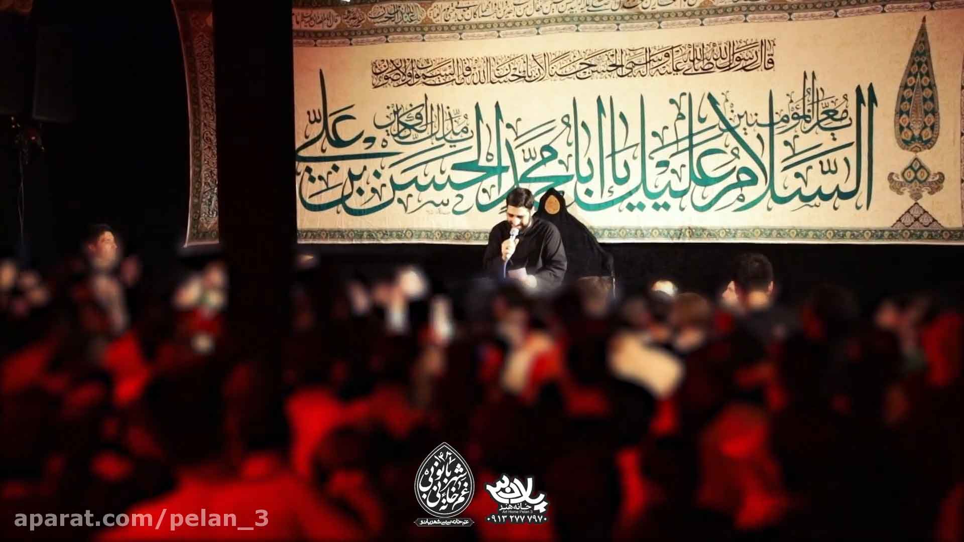 مگه یادم میره مجید بنی فاطمه