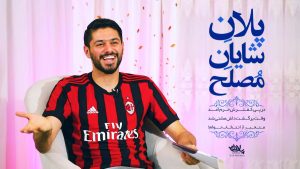 با لطف ائمه شایان مصلح