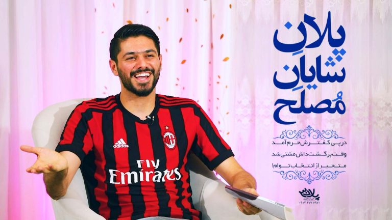 با لطف ائمه شایان مصلح