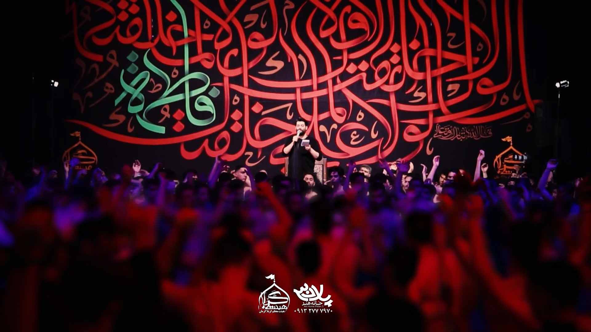 دانلود مداحی سینه زنا حی علی فاطمیه مهدی رعنایی