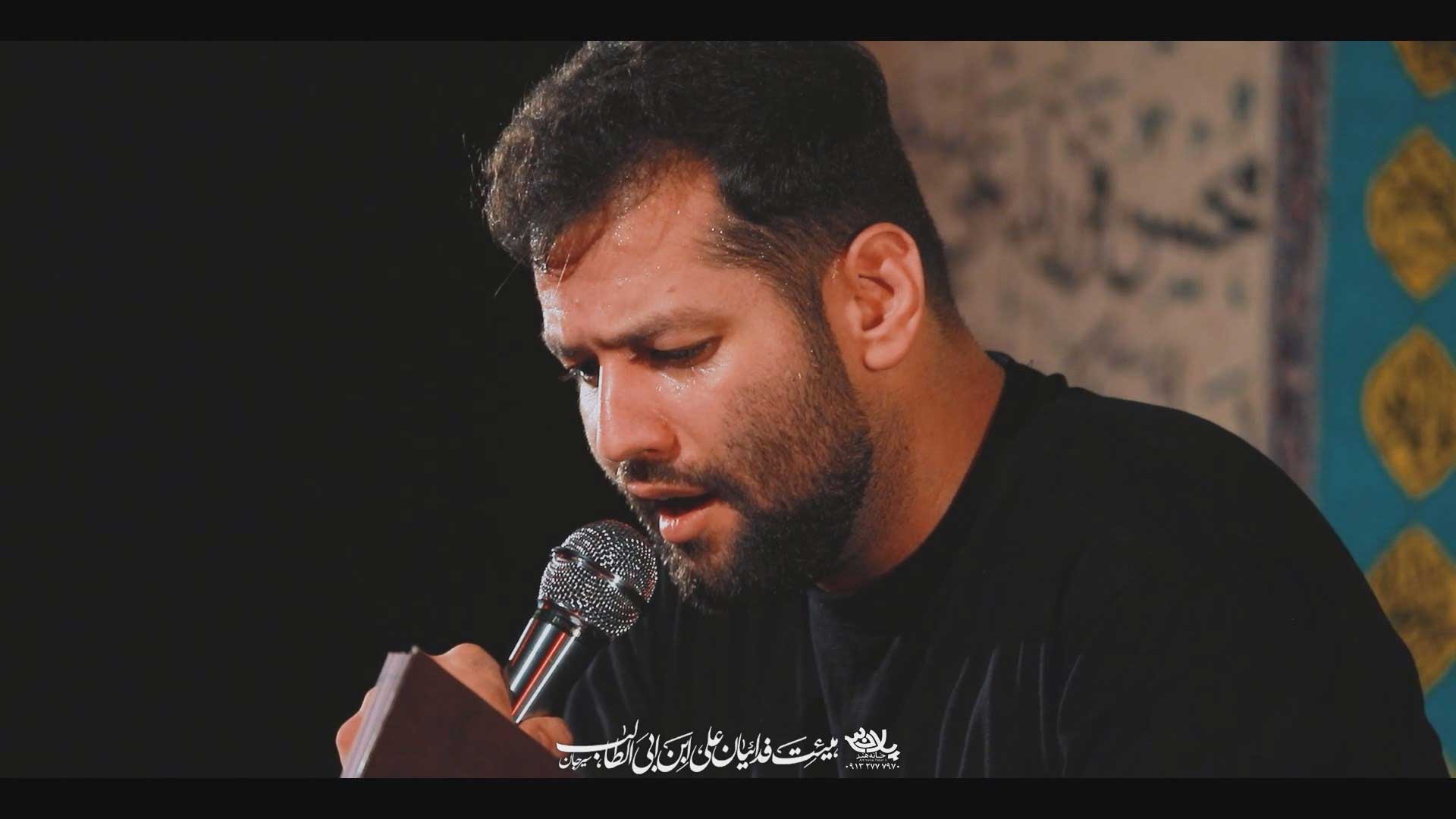 آرامش یعنی چشمای ترم امیر برومند