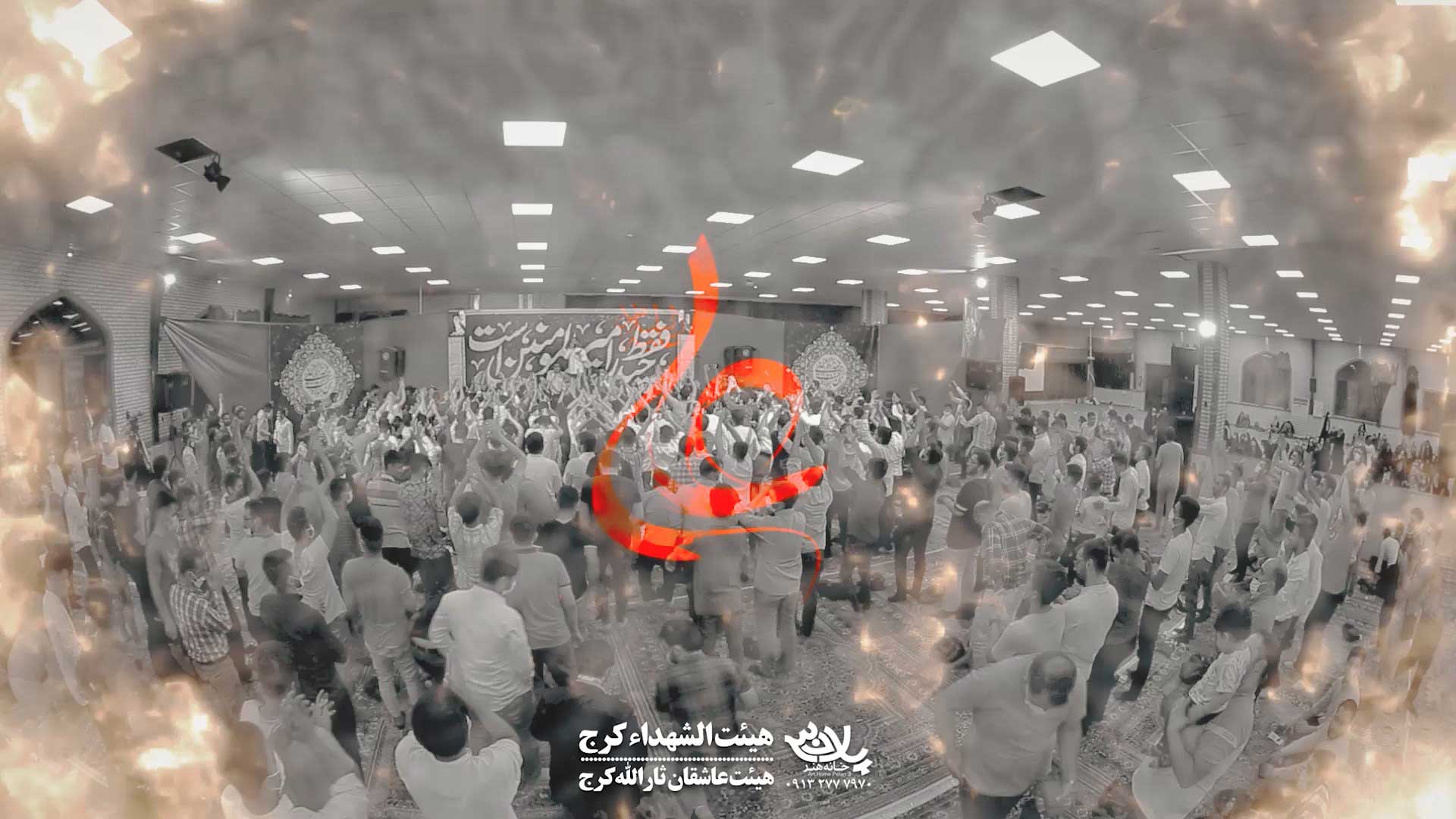 دانلود کل میدان در تسخیر علی مجید رضانژاد