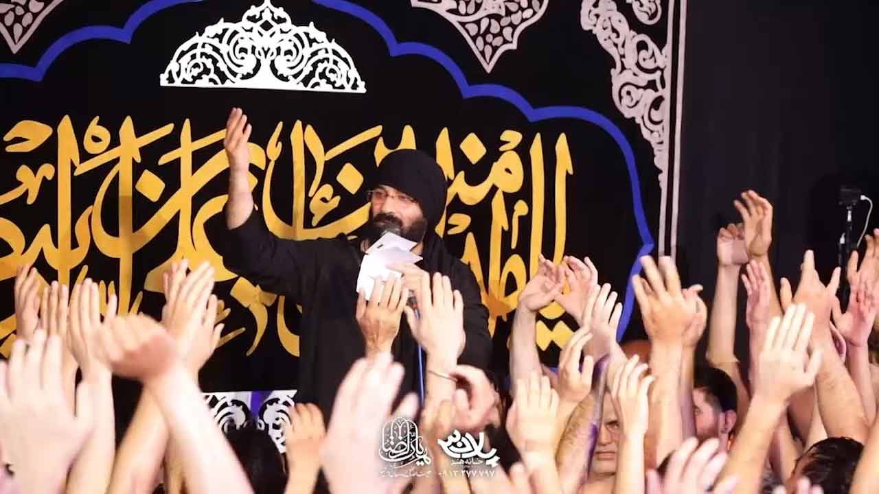 در خونه امام حسین عبدالرضا هلالی