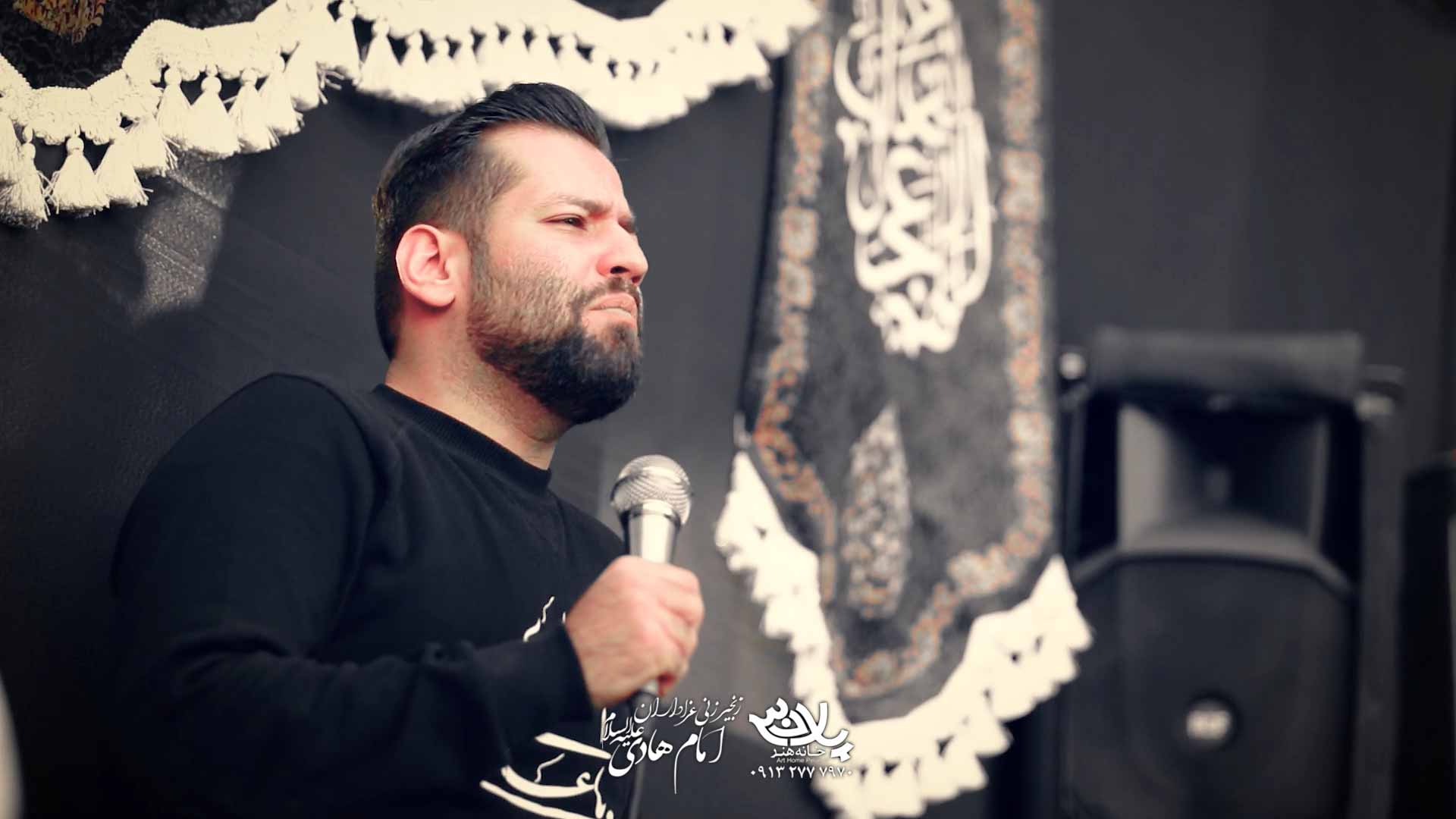 دانلود مداحی ای تشنه لب امیر برومند