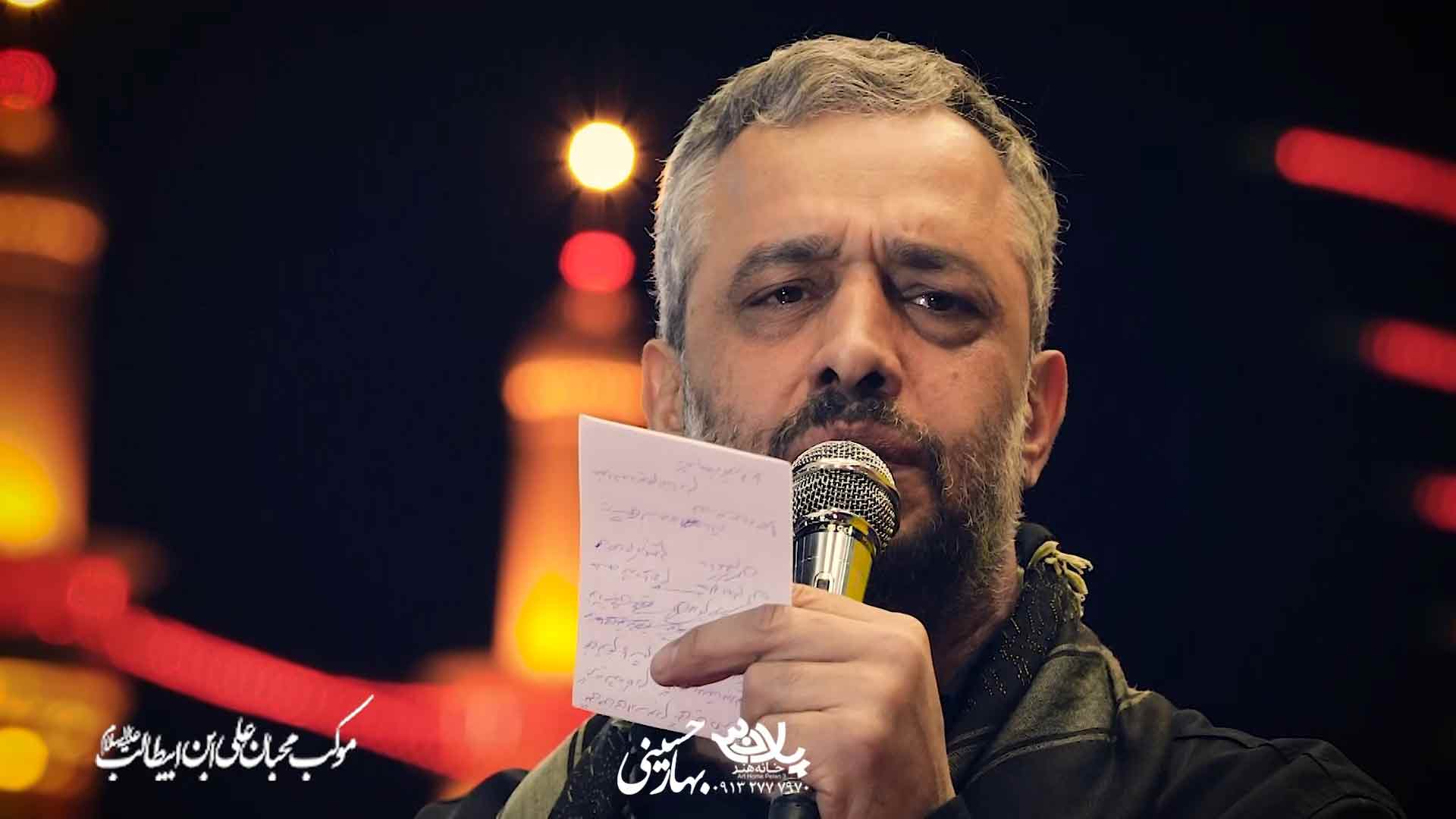 بابا جون خسته راهم محمد کریمی