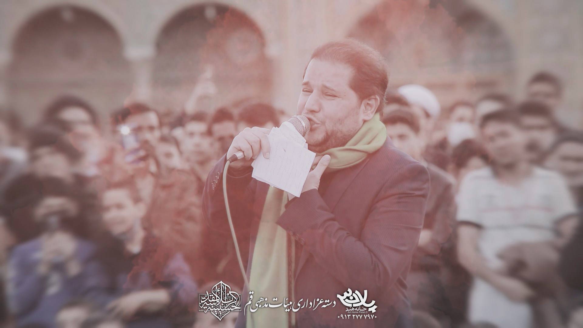 آیا تو برادر زینبی سیدرضا تحویلدار