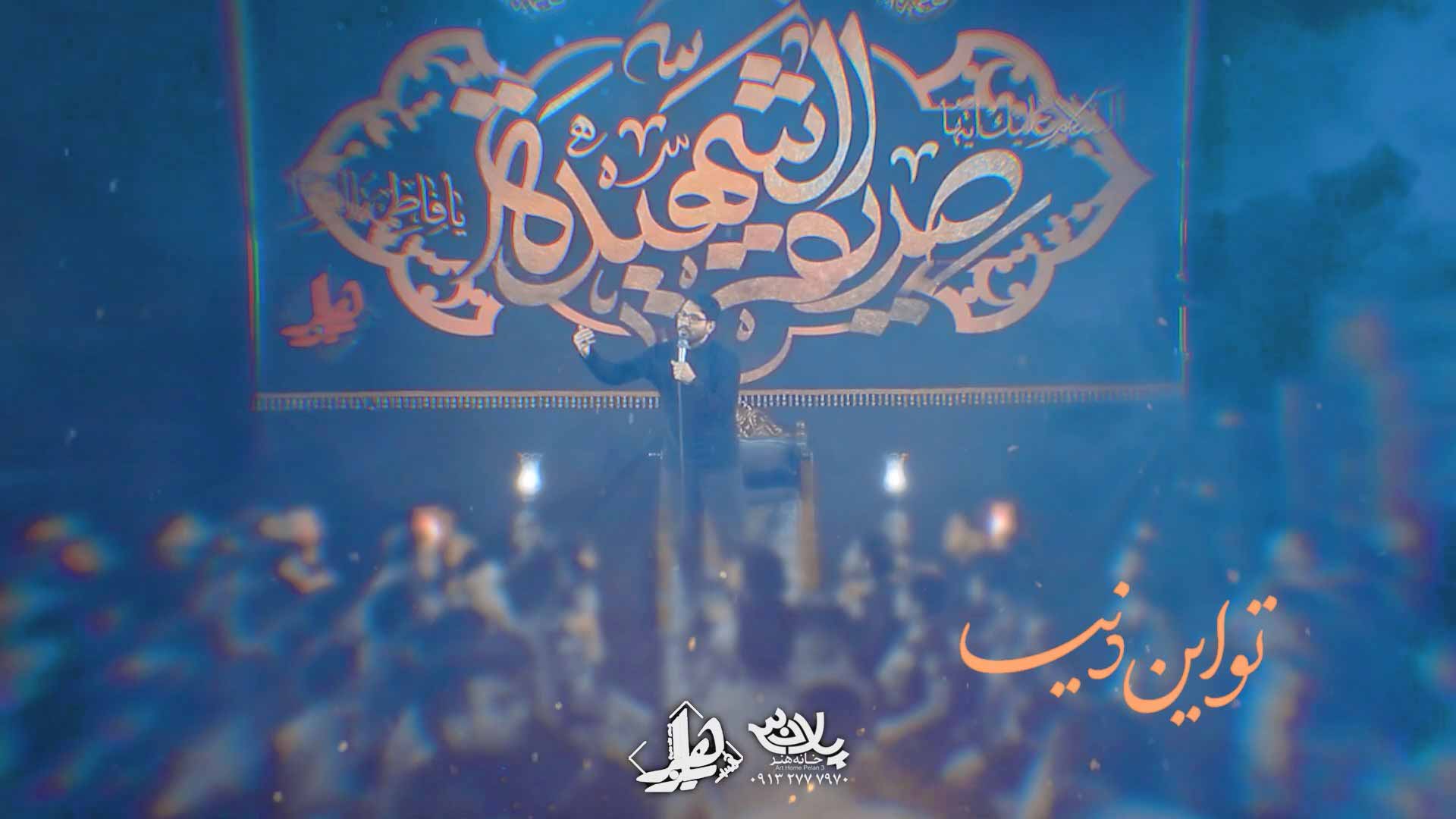 جان حیدر یه پسر عمو بگو علی اکبر حائری