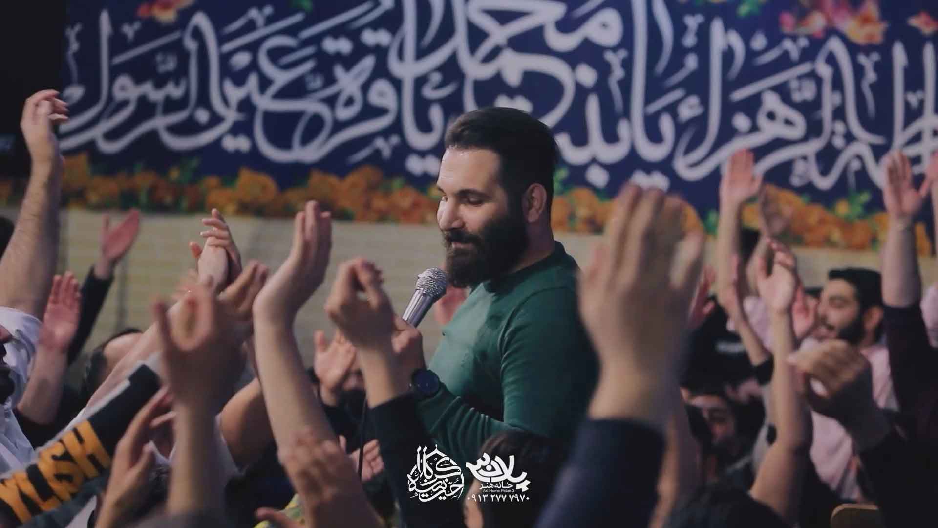 بوی گل سوسن و یاسمن اومد محمدحسین حدادیان