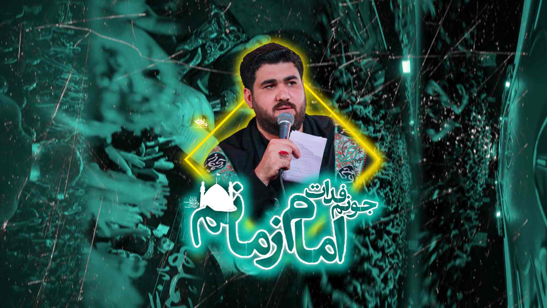 انشاء الله و انشاء علی ابن ابیطالب حسن عطایی