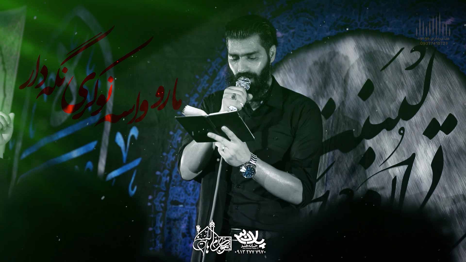 دانلود مادر ساقی و ام الاقمار محمود عیدانیان