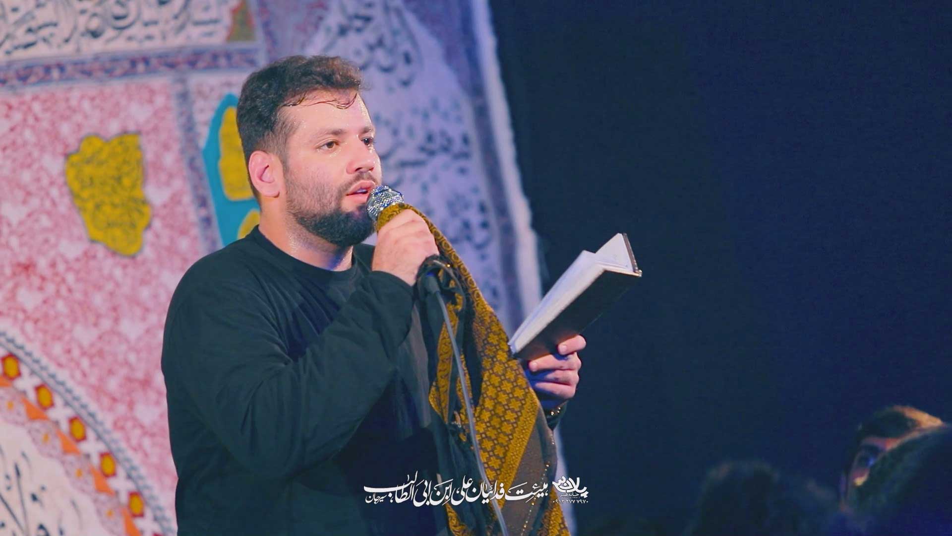 ماه مدینه زهرای اطهر امیر برومند