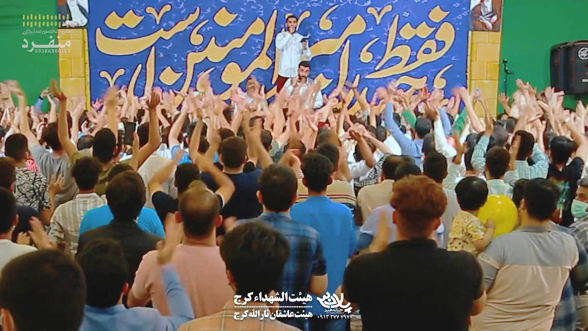 دانلود مولودی این حیدر کراره مجید رضانژاد