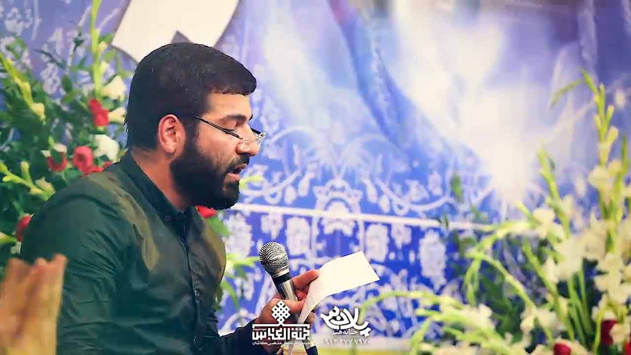 ای صاحب علم حسین سیب سرخی